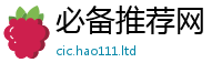 2025新澳天天正版免费观看被2025年港彩黑白图资料